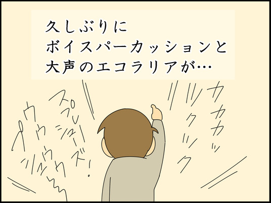 イラスト_006