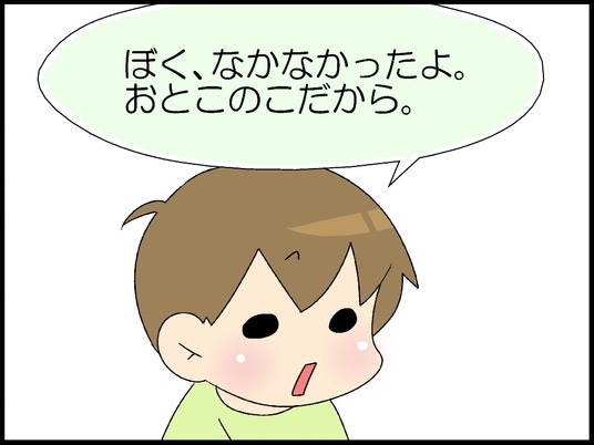 ブログ0006