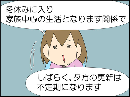 イラスト_002