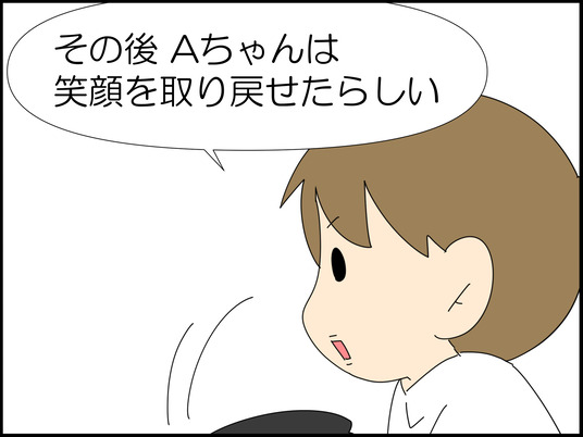 イラスト2_008