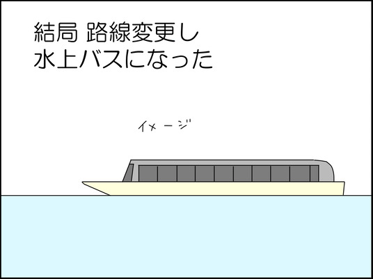 イラスト_005