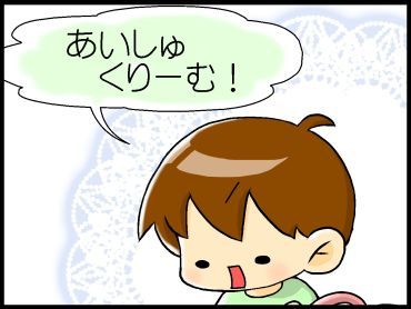 moroの家族と、ハンドメイドと。