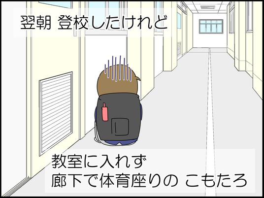 イラスト_053