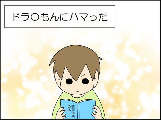 イラスト_002