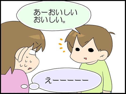 ブログ0009