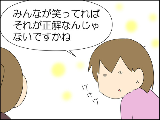 イラスト_079