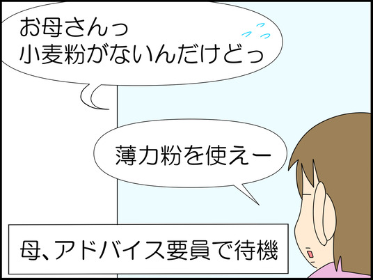 イラスト_009
