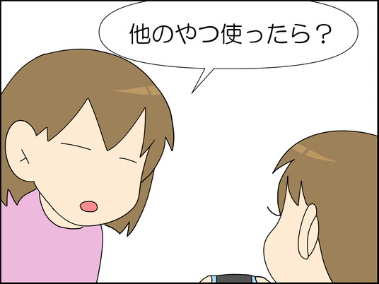 イラスト2_004