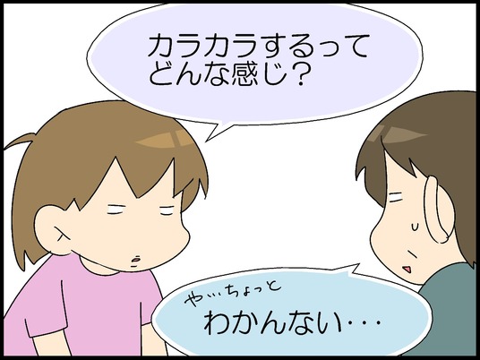 ブログ0008