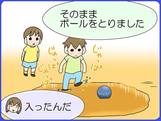 ブログ0008