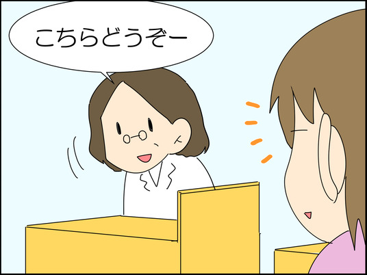 イラスト_072