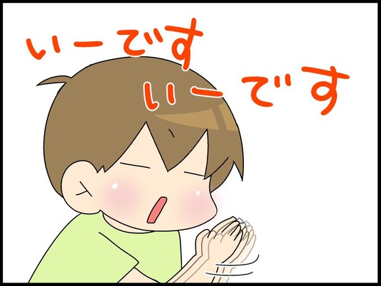 ブログ0005