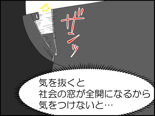 イラスト_002