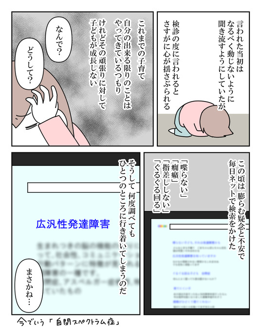 イラスト2_022