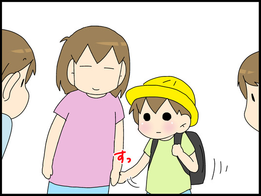 ブログ0005