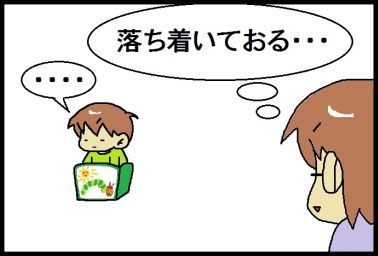 moroの家族と、ハンドメイドと。