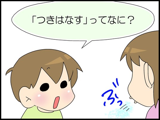 ブログ0002