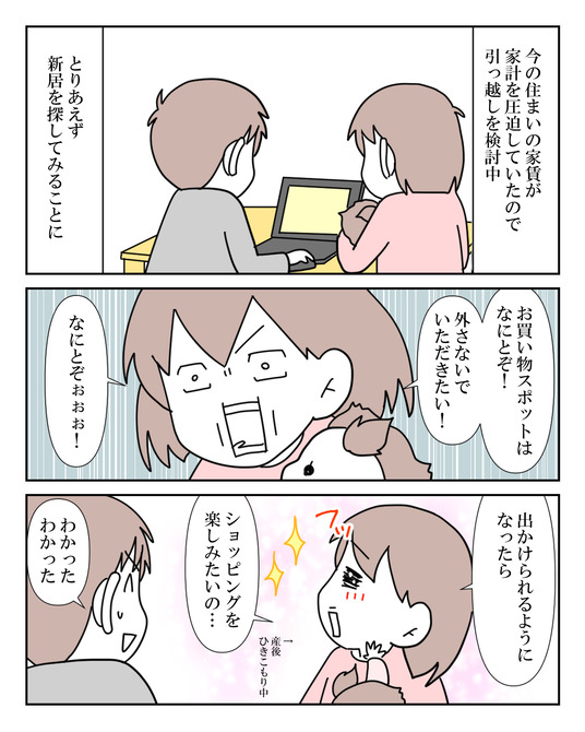 イラスト_007