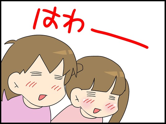 ブログ0002
