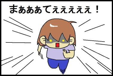 moroの家族と、ハンドメイドと。