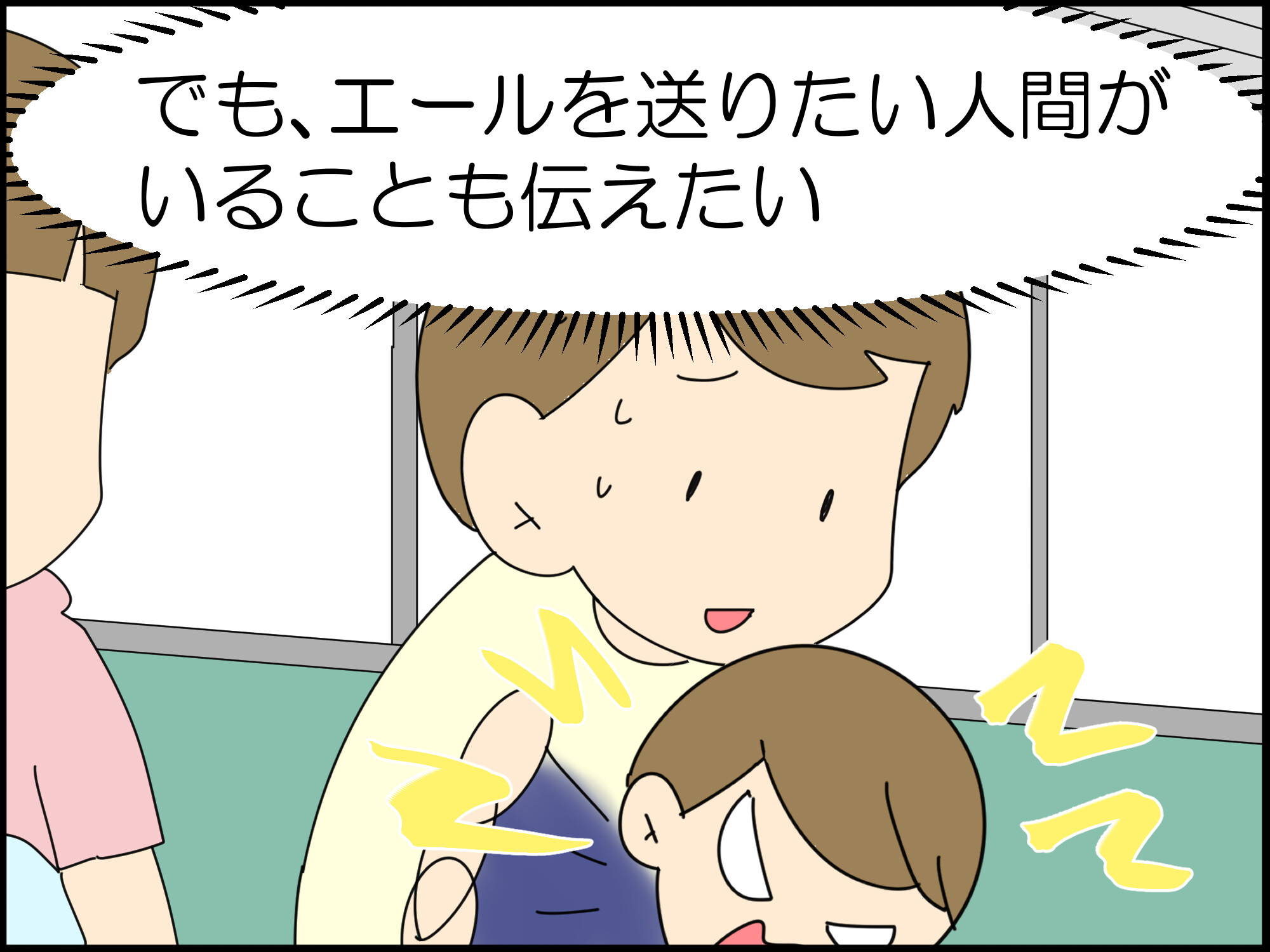 おしえて！チャットGPT！②終 : 「moroの家族と、ハンドメイドと