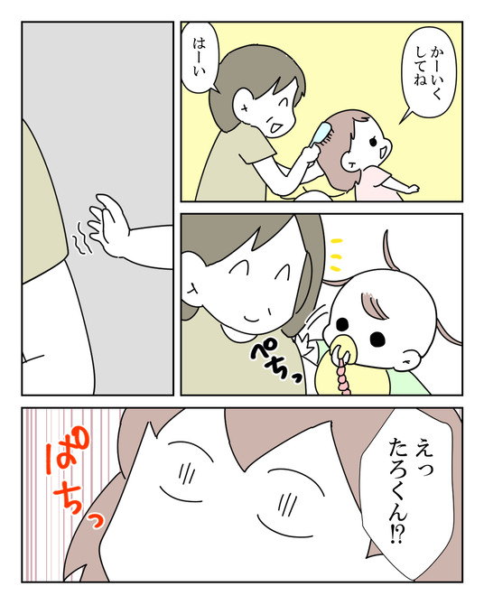 イラスト2_010