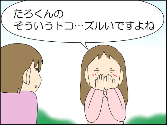 イラスト_012
