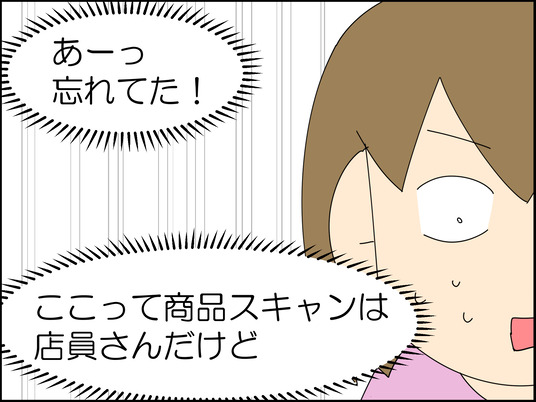 イラスト_022