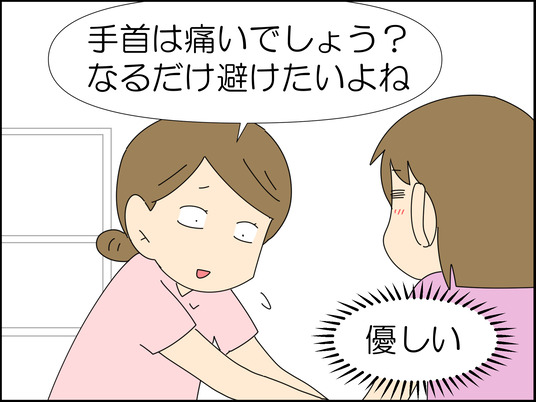 イラスト_006