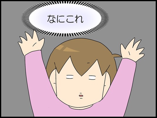ブログ0007
