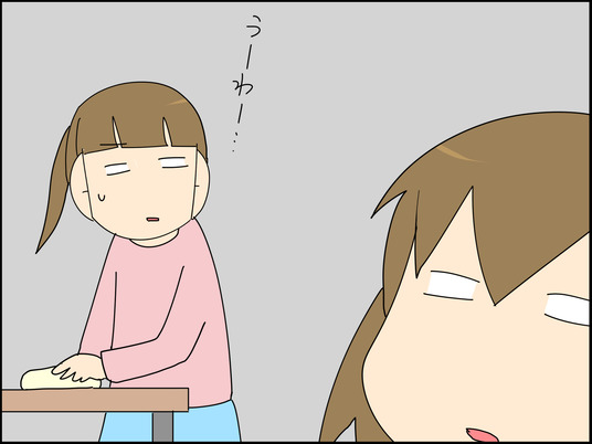 イラスト_015