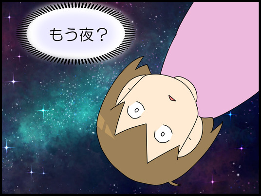 ブログ0008