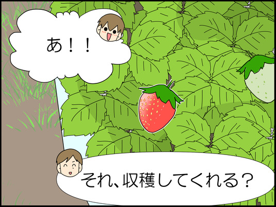 イラスト2_003