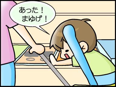 moroの家族と、ハンドメイドと。