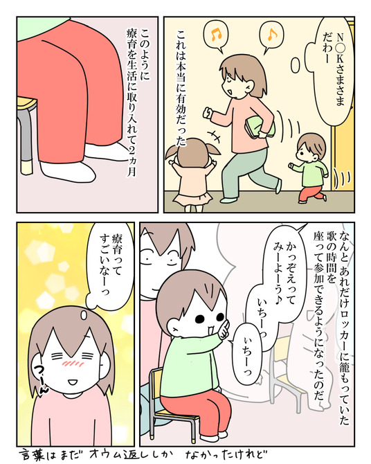 イラスト_012