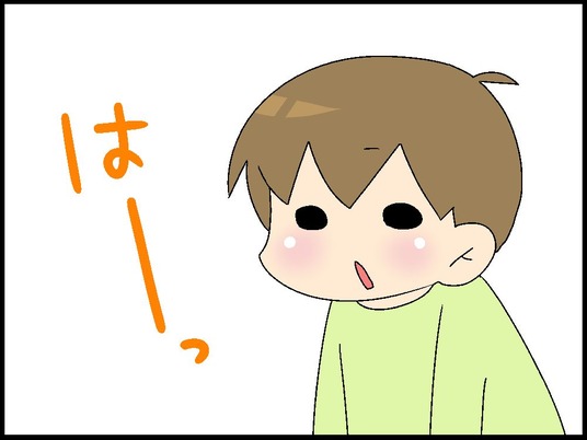 ブログ0007
