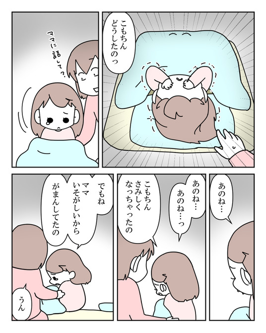 イラスト_015