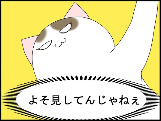 ブログ0015