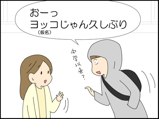 イラスト_006