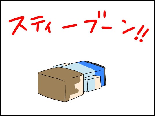 ブログ0006