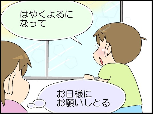 ブログ0006