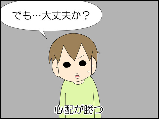 イラスト_011