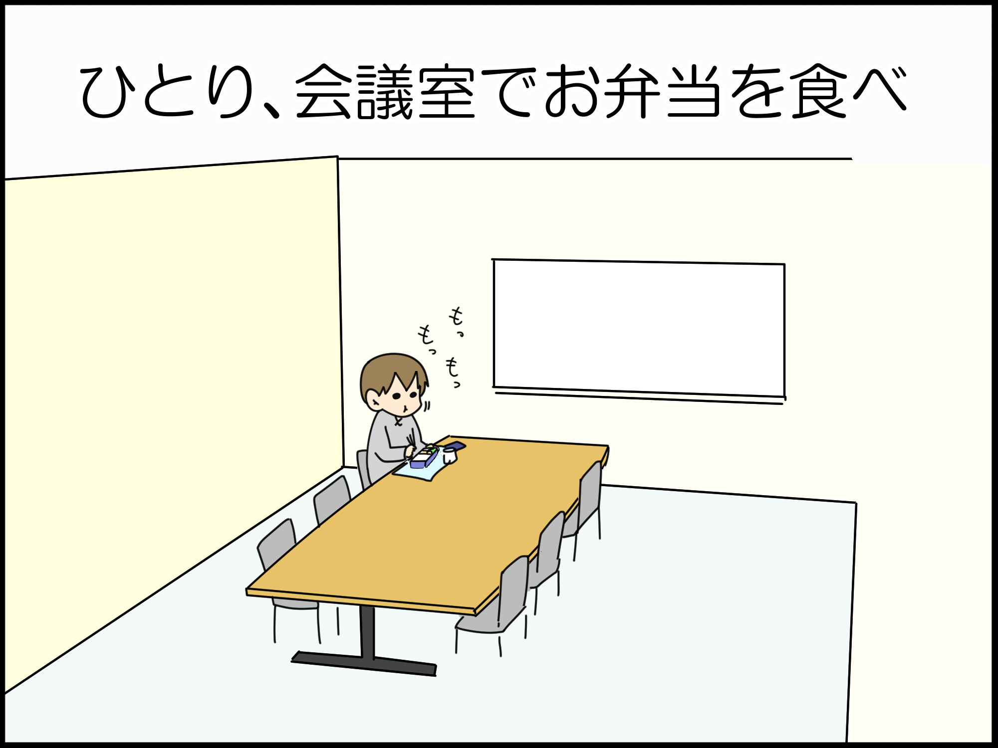 高2】産業現場実習⑭～1週目～ : 「moroの家族と、ハンドメイドと