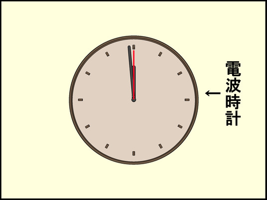 イラスト2_009