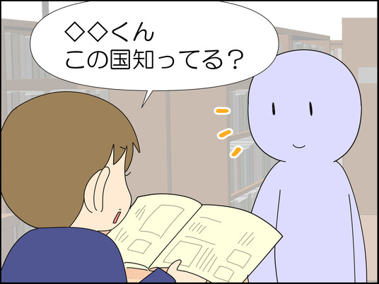 イラスト_011