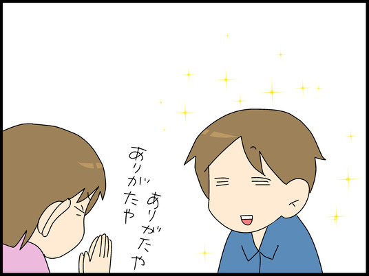 ブログ0024