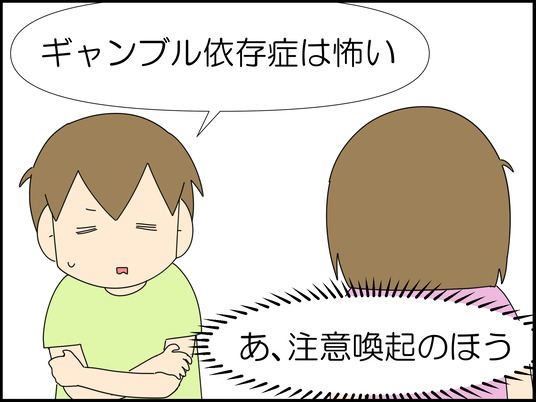 イラスト_005