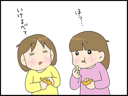 ブログ0011