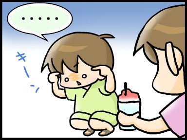 moroの家族と、ハンドメイドと。