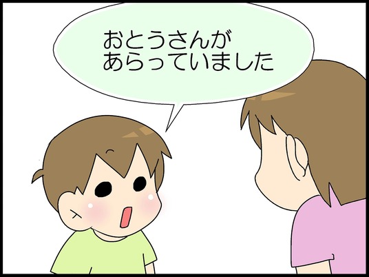 ブログ0005